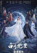 Watch Moonlight Mystique 123moviesFree