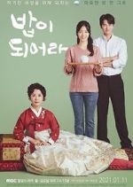 Watch A good supper 123moviesFree