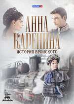 Watch ÐÐ½Ð½Ð° ÐšÐ°Ñ€ÐµÐ½Ð¸Ð½Ð° 123moviesFree
