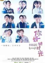 Watch My Huckleberry Friends 123moviesFree