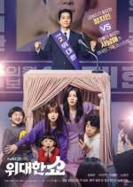 Watch The Great Show 123moviesFree