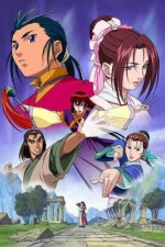 Watch Legend of the Condor Hero  123moviesFree