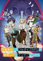 Watch Full Dive: This Ultimate Next-Gen Full Dive RPG Is Even Shittier than Real Life! 123moviesFree