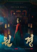 Watch The Queen Who Crowns 123moviesFree