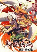 Watch Sengoku Youko 123moviesFree