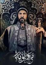 Watch Moawiya 123moviesFree