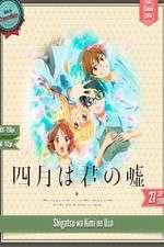 Watch Shigatsu wa Kimi no Uso 123moviesFree