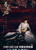 Watch Kill Me Love Me 123moviesFree