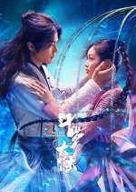 Watch Douluo Continent 123moviesFree