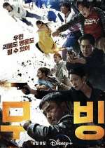 Watch Moving 123moviesFree