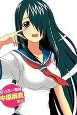 Watch Cyclops Shojo Saipu 123moviesFree