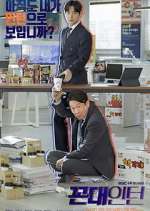 Watch Old School Intern 123moviesFree