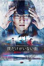 Watch Erased 123moviesFree