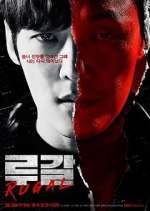 Watch Rugal 123moviesFree