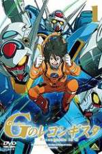 Watch Gundam Reconguista in G 123moviesFree