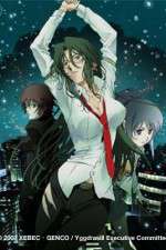 Watch RIN - Daughters of Mnemosyne 123moviesFree