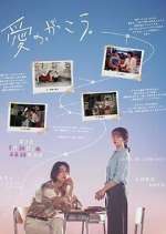 Watch Learning to Love 123moviesFree