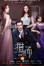 Watch Game of Hunting 123moviesFree