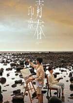 Watch Impression of Youth 123moviesFree