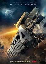 Watch The Great Escape 123moviesFree