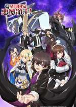 Watch I\'m the Evil Lord of an Intergalactic Empire! 123moviesFree