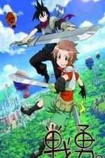 Watch Senyuu 123moviesFree