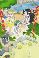 Watch Ninja Nonsense 123moviesFree