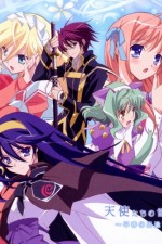 Watch Kyôshirô to towa no sora 123moviesFree