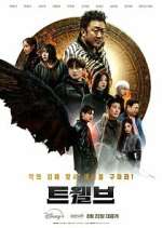 Watch Twelve 123moviesFree