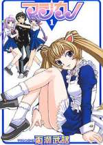 Watch Magikano 123moviesFree