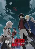 Watch The Most Notorious Talker 123moviesFree