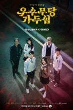 Watch The Great Shaman Ga Doo-shim 123moviesFree