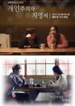Watch Individualist Ms. Ji Young 123moviesFree