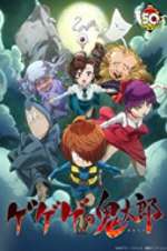 Watch Gegege no Kitaro 123moviesFree