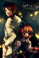 Watch When Seagulls Cry 123moviesFree