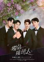 Watch Exclusive Love 123moviesFree