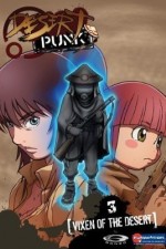 Watch Sunabozu 123moviesFree