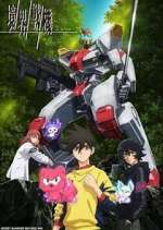 Watch Kyoukai Senki 123moviesFree