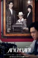 Watch Chicago Typewriter 123moviesFree