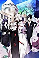 Watch KADO: The Right Answer 123moviesFree