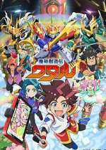Watch Mashin Souzou Den Wataru 123moviesFree