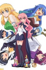 Watch Zero no tsukaima 123moviesFree