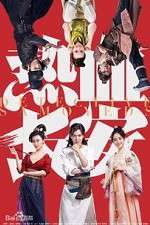 Watch Detective Samoyeds 123moviesFree