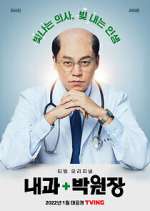 Watch Dr. Park's Clinic 123moviesFree