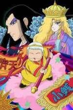 Watch Patalliro Saiyuki! 123moviesFree