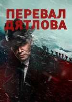 Watch ÐŸÐµÑ€ÐµÐ²Ð°Ð» Ð”ÑÑ‚Ð»Ð¾Ð²Ð° 123moviesFree