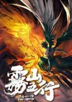 Watch Fog Hill of Five Elements 123moviesFree