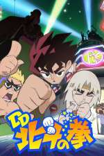 Watch DD Hokuto no Ken 123moviesFree
