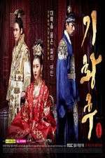 Watch Empress Ki 123moviesFree