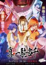 Watch New Battle Vixens 123moviesFree